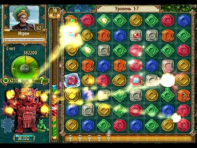 Сокровища Монтесумы 2 - Скриншот 7