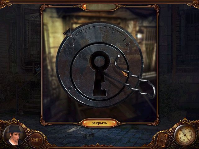 Сага о вампире. Ящик Пандоры - Скриншот 2
