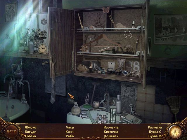 Сага о вампире. Ящик Пандоры - Скриншот 3