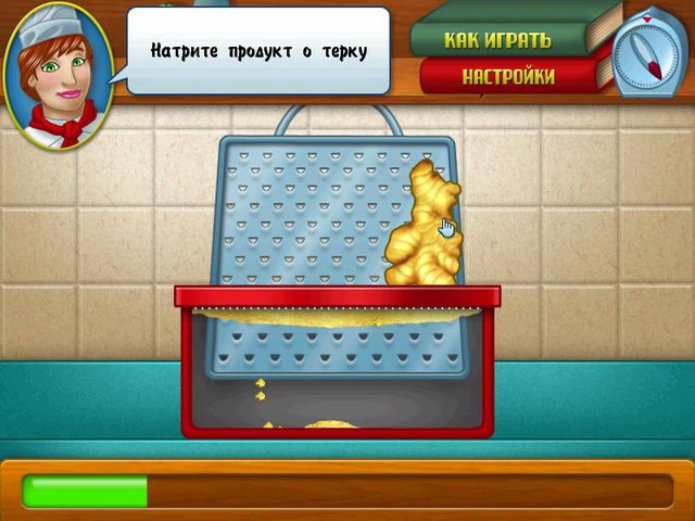 Шеф-повар - Скриншот 5