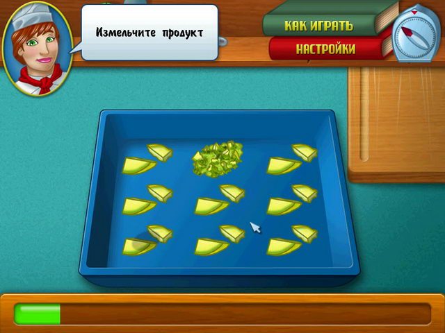 Шеф-повар - Скриншот 6