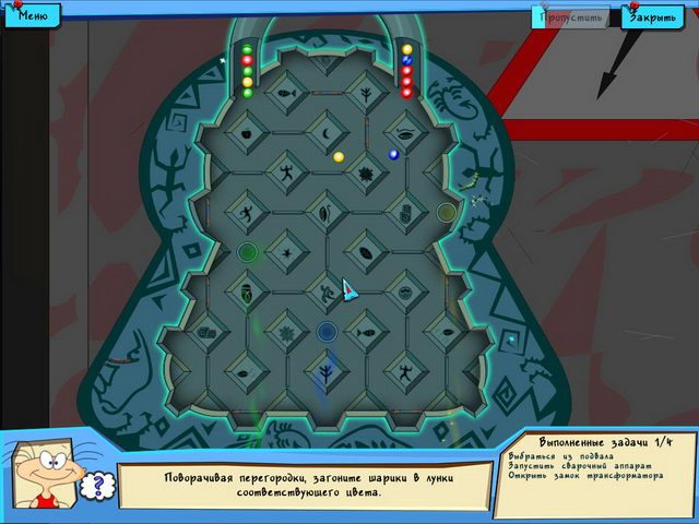 Масяня в полной Африке - Скриншот 3