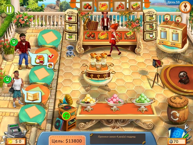 Кулинарное путешествие - Скриншот 4