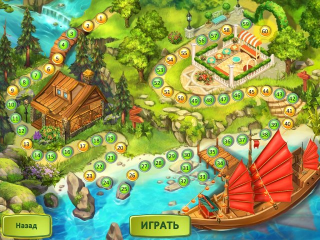 Кулинарное путешествие - Скриншот 5