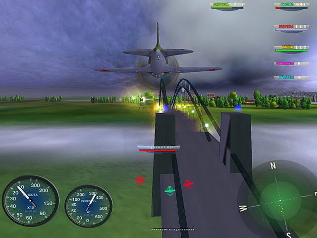 Герои неба. Вторая Мировая - Скриншот 3