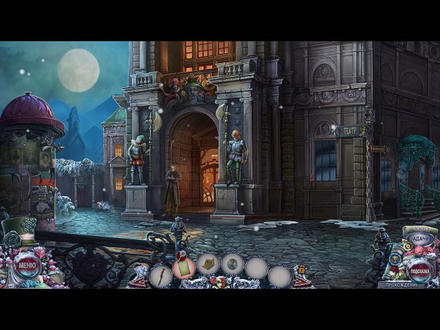 Шоу марионеток. Проклятие Офелии. Коллекционное издание - Скриншот 4