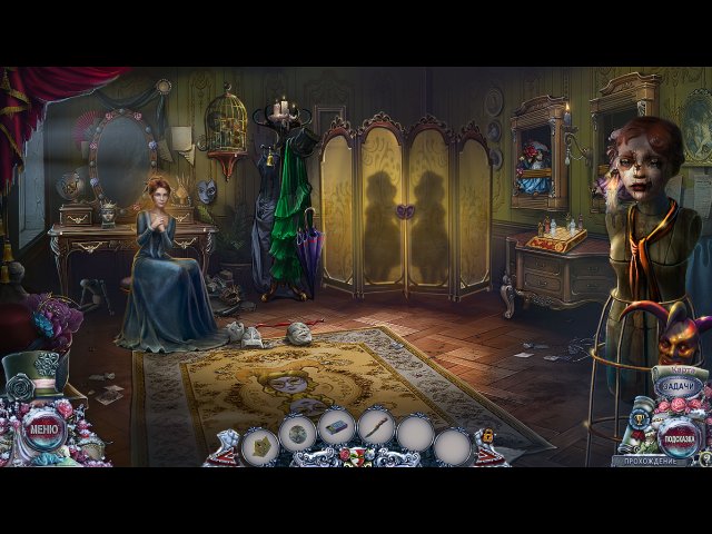 Шоу марионеток. Проклятие Офелии. Коллекционное издание - Скриншот 5