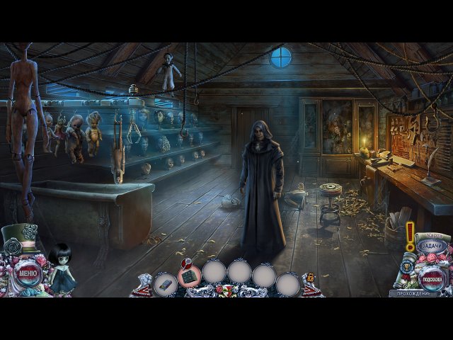 Шоу марионеток. Проклятие Офелии. Коллекционное издание - Скриншот 8