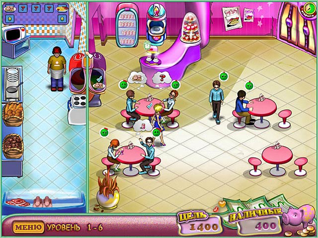 Любимый ресторанчик - Скриншот 1