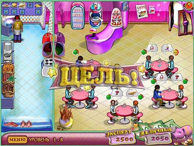 Любимый ресторанчик - Скриншот 3