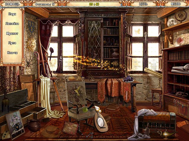 Великие секреты. Да Винчи - Скриншот 5