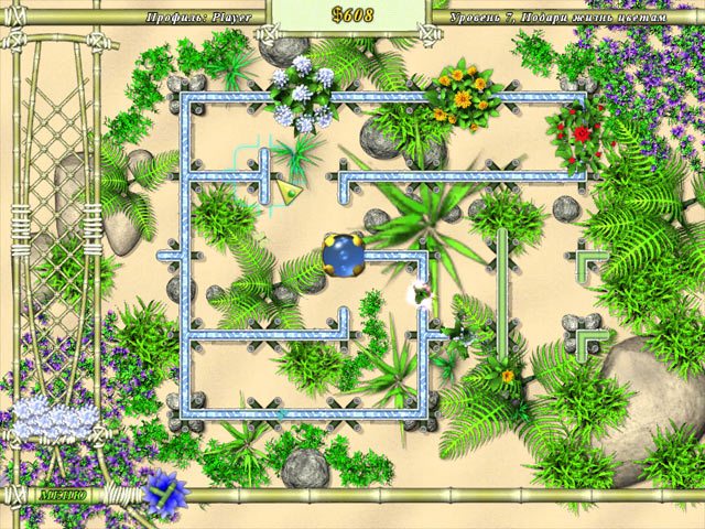 Вальс цветов - Скриншот 6