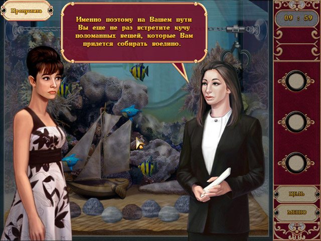 Детективные истории. Голливуд - Скриншот 2