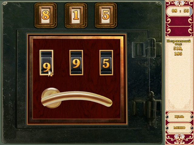 Детективные истории. Голливуд - Скриншот 4