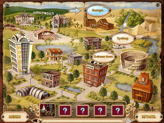 Детективные истории. Голливуд - Скриншот 5