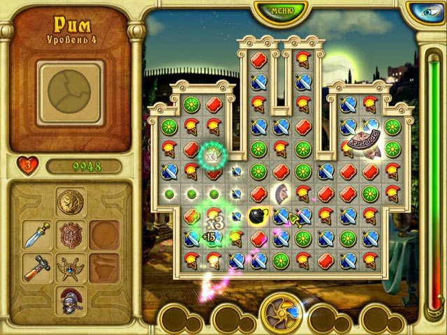 Зов Атлантиды - Скриншот 1