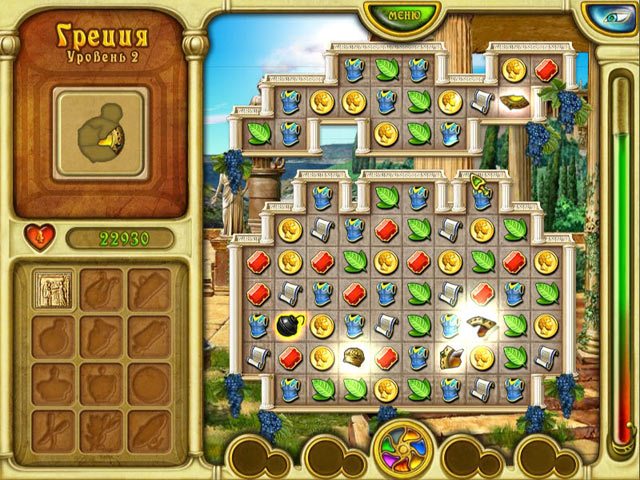 Зов Атлантиды - Скриншот 2