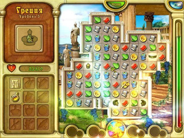 Зов Атлантиды - Скриншот 6