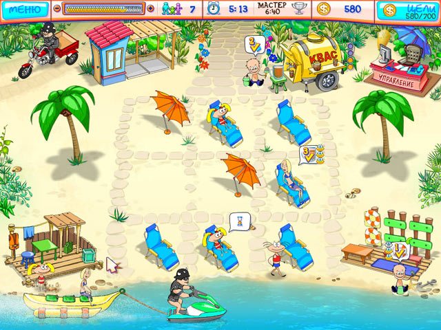 Масяня и пляжные заморочки - Скриншот 2