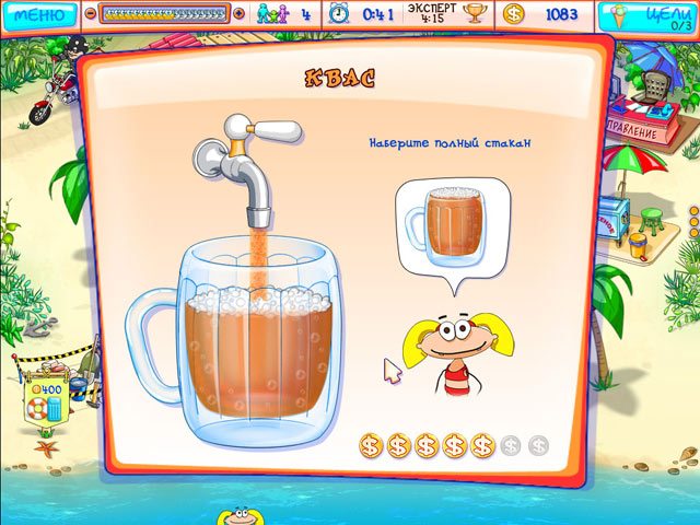 Масяня и пляжные заморочки - Скриншот 7