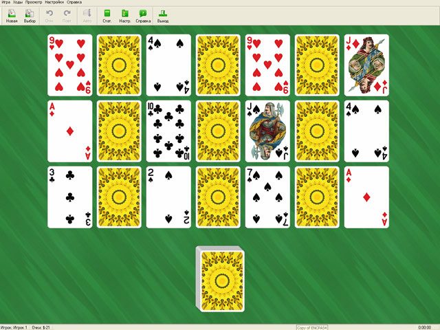 Энциклопедия пасьянсов. Том 4 - Скриншот 1