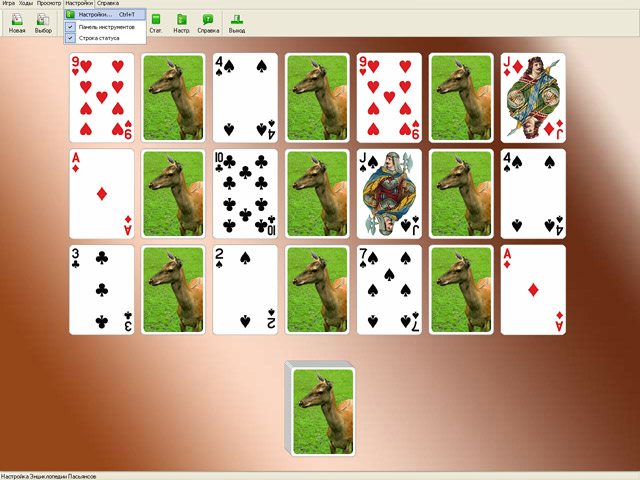 Энциклопедия пасьянсов. Том 4 - Скриншот 5