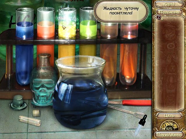 Лара Джонс. Находка профессора - Скриншот 3