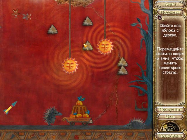 Лара Джонс. Находка профессора - Скриншот 5