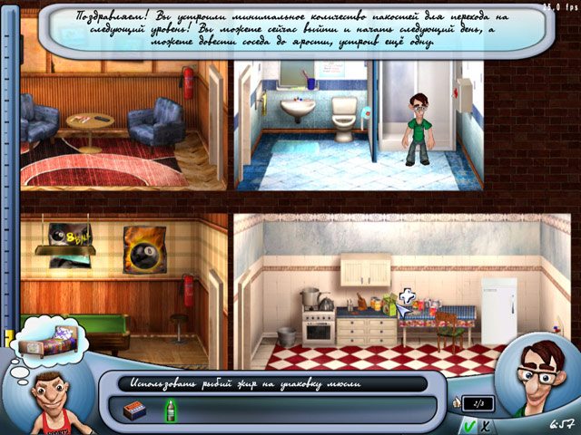 Как достать студента. Переполох в общаге - Скриншот 3