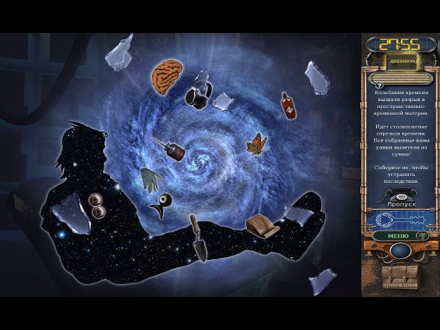 За семью печатями. Перемотка. Коллекционное издание - Скриншот 4