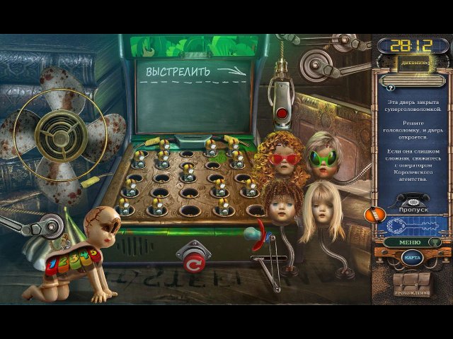 За семью печатями. Перемотка. Коллекционное издание - Скриншот 6