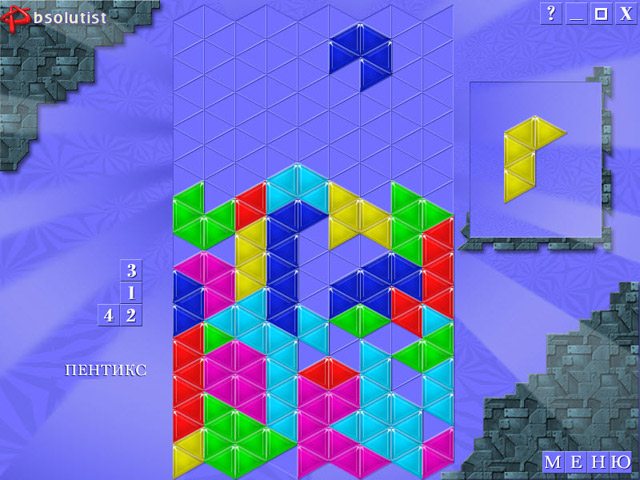 АбсолюТрикс - Скриншот 1