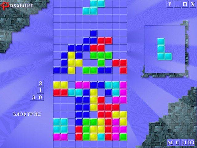 АбсолюТрикс - Скриншот 2