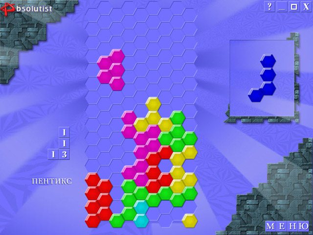 АбсолюТрикс - Скриншот 3