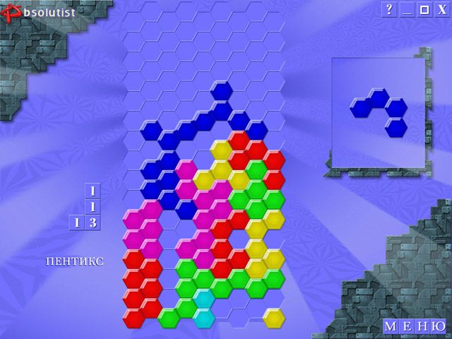 АбсолюТрикс - Скриншот 5