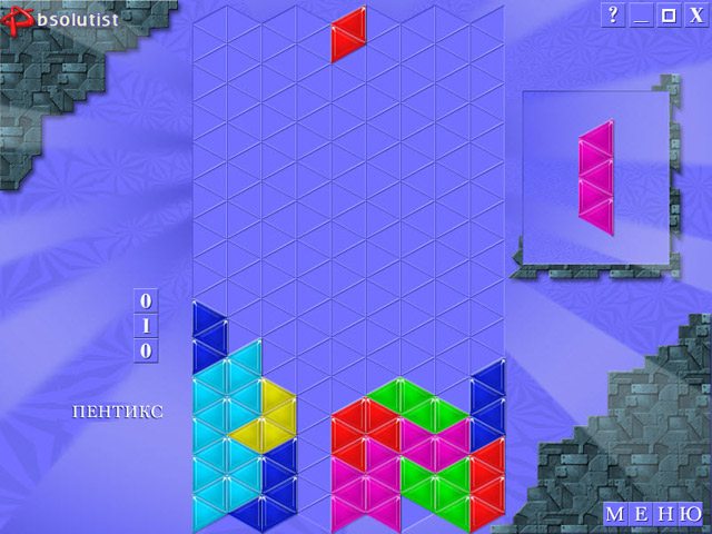 АбсолюТрикс - Скриншот 6