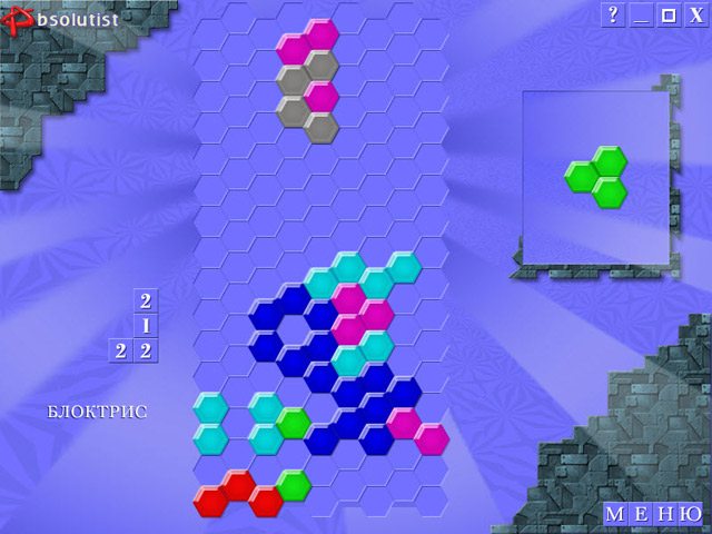 АбсолюТрикс - Скриншот 7