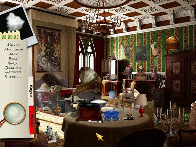 Тайна замка Единорога - Скриншот 1