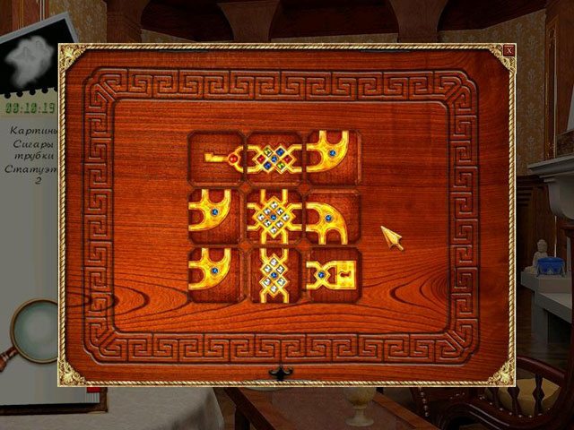 Тайна замка Единорога - Скриншот 2