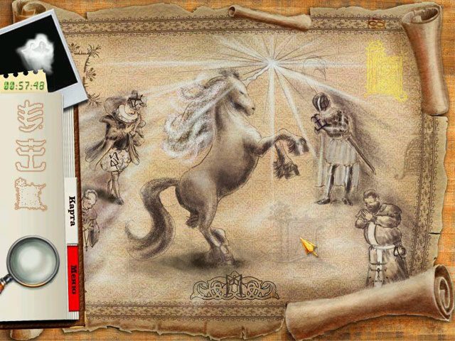 Тайна замка Единорога - Скриншот 3