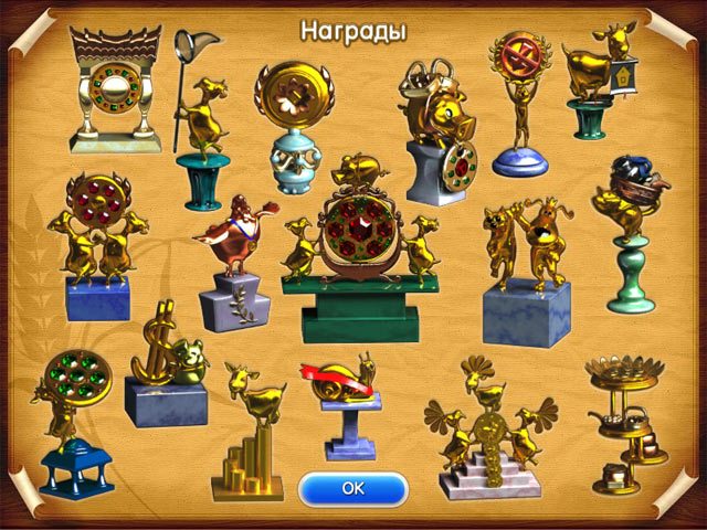 Веселая ферма. Печем пиццу - Скриншот 7