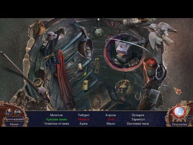 Особняк с призраками. Встреча выпускников. Коллекционное издание - Скриншот 1