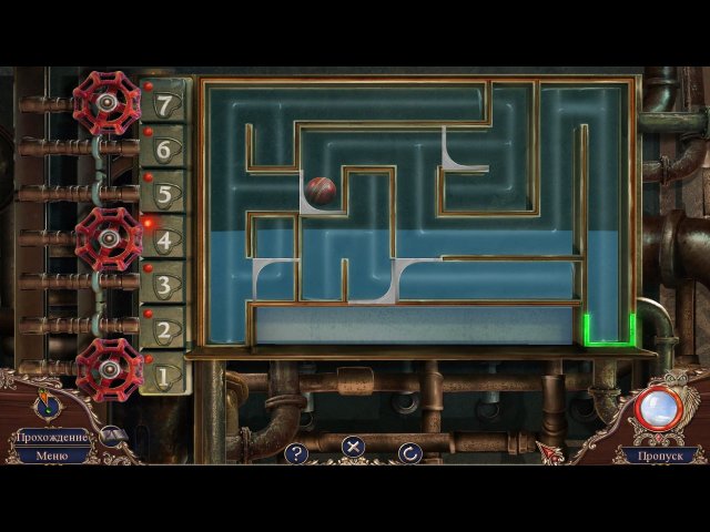 Особняк с призраками. Встреча выпускников. Коллекционное издание - Скриншот 4