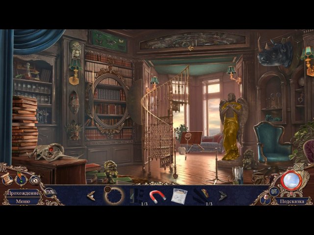 Особняк с призраками. Встреча выпускников. Коллекционное издание - Скриншот 6