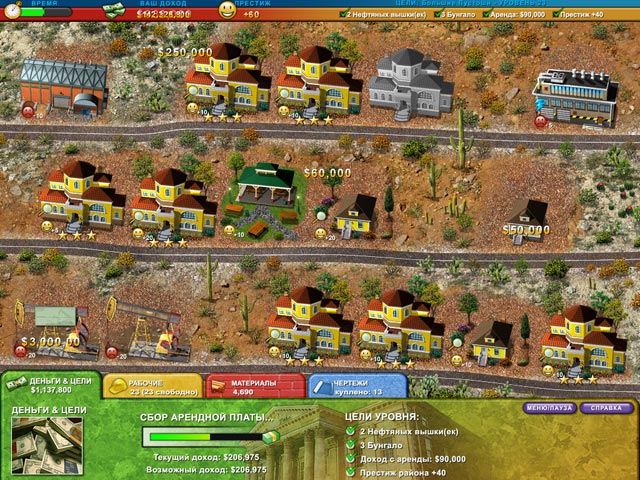 Построй-ка 2. Город мечты - Скриншот 6