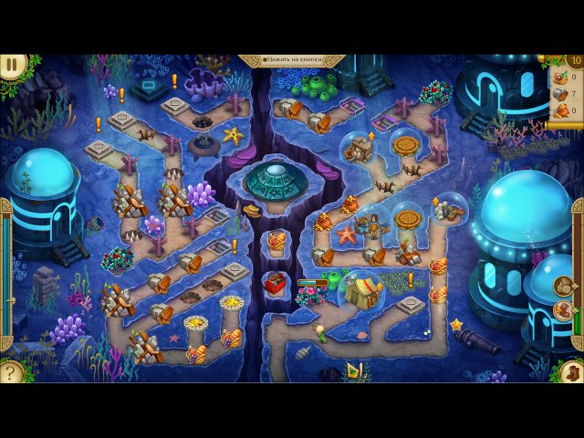 Алисия Квотермейн 4. Да Винчи и машина времени. Коллекционное издание - Скриншот 4