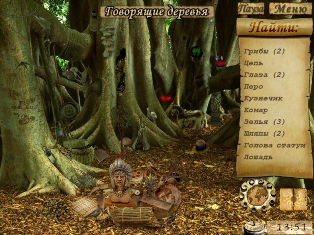 Камень судьбы - Скриншот 1