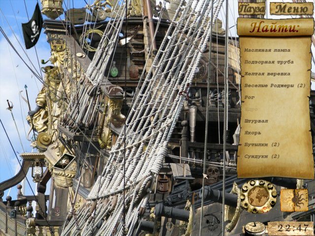 Камень судьбы - Скриншот 5