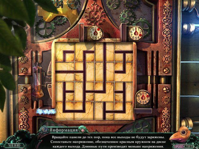 Море лжи. Горящий берег - Скриншот 3