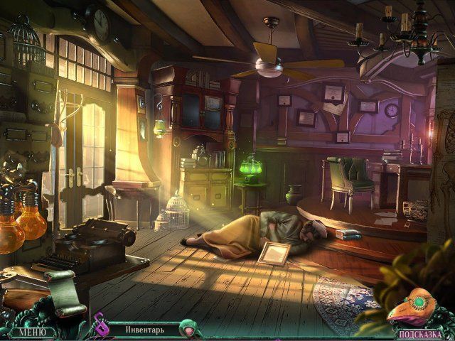 Море лжи. Горящий берег - Скриншот 4